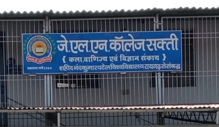 शक्ति के जेएलएन डिग्री कॉलेज में नए शिक्षा सत्र के लिए स्नातक प्रथम वर्ष बीए, बीकॉम, बीएससी में प्रवेश की प्रक्रिया हुई प्रारंभ, मेरिट सूची के आधार पर होगा विद्यार्थियों का चयन, महाविद्यालय की प्राचार्य डॉक्टर शालू पाहवा ने दी जानकारी kshititech