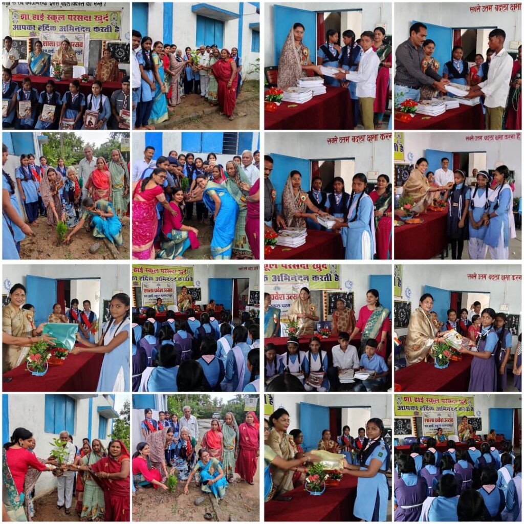 शा हाई स्कूल परसदा खुर्द में हर्षोल्लास से मनाया गया शाला प्रवेश उत्सव, पुरे विकासखंड में सर्वश्रेष्ठ विद्यालय के रूप में पहचान है स्कूल की, प्रवेश उत्सव कार्यक्रम को लेकर विद्यार्थियों में दिखा उत्साह, स्काउटिंग गतिविधियों में राष्ट्रीय स्तर पर बनाई है विद्यालय ने पहचान शा हाई स्कूल परसदा खुर्द में हर्षोल्लास से मनाया गया शाला प्रवेश उत्सव, पुरे विकासखंड में सर्वश्रेष्ठ विद्यालय के रूप में पहचान है स्कूल की, प्रवेश उत्सव कार्यक्रम को लेकर विद्यार्थियों में दिखा उत्साह, स्काउटिंग गतिविधियों में राष्ट्रीय स्तर पर बनाई है विद्यालय ने पहचान kshititech