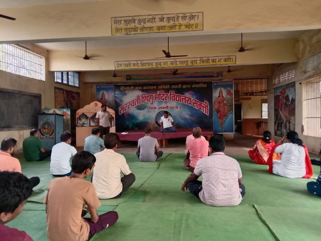 शक्ति के सरस्वती शिशु मंदिर विद्यालय में हुआ अंतरराष्ट्रीय योग दिवस का कार्यक्रम, राष्ट्रीय स्वयंसेवक संघ तथा भाजपा नगर मंडल शक्ति के भी कार्यकर्ताओं ने किया योगाभ्यास, पर्यावरण संरक्षण को लेकर वृक्षारोपण का भी संकल्प लिया सदस्यों ने, महिलाएं भी रही योग कार्यक्रम में उपस्थित शक्ति के सरस्वती शिशु मंदिर विद्यालय में हुआ अंतरराष्ट्रीय योग दिवस का कार्यक्रम, राष्ट्रीय स्वयंसेवक संघ तथा भाजपा नगर मंडल शक्ति के भी कार्यकर्ताओं ने किया योगाभ्यास, पर्यावरण संरक्षण को लेकर वृक्षारोपण का भी संकल्प लिया सदस्यों ने, महिलाएं भी रही योग कार्यक्रम में उपस्थित kshititech
