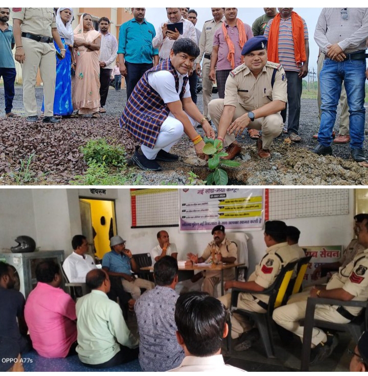 आज 1 जुलाई से लागू हुए नए आपराधिक कानून को लेकर जिले में उत्सव के रूप में मनाया गया, नगर पंचायत अड़भार क्षेत्र की पुलिस चौकी में हुआ जागरूकता कार्यक्रम, तो वहीं जिले के विभिन्न थानों में कानून को लेकर लोगों को दी गई जानकारी,एसपी अंकिता शर्मा के निर्देशन में पुलिस प्रशासन ने की नए कानून को लेकर जन जागरूकता की सक्रिय पहल,अनेको थाना क्षेत्र में हुआ वृक्षारोपण आज 1 जुलाई से लागू हुए नए आपराधिक कानून को लेकर जिले में उत्सव के रूप में मनाया गया, नगर पंचायत अड़भार क्षेत्र की पुलिस चौकी में हुआ जागरूकता कार्यक्रम, तो वहीं जिले के विभिन्न थानों में कानून को लेकर लोगों को दी गई जानकारी,एसपी अंकिता शर्मा के निर्देशन में पुलिस प्रशासन ने की नए कानून को लेकर जन जागरूकता की सक्रिय पहल,अनेको थाना क्षेत्र में हुआ वृक्षारोपण kshititech