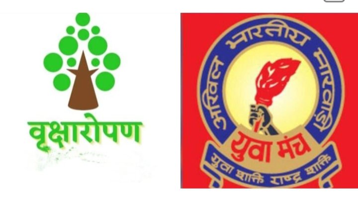 रचनात्मक कार्यों की श्रृंखला- शक्ति के सदर स्कूल में 3 जुलाई को मारवाड़ी युवा मंच करेगी शाला प्रवेश उत्सव कार्यक्रम एवं विद्यार्थियों को अध्यापन सामग्रीयो का वितरण,अध्यक्ष मुकेश अग्रवाल के नेतृत्व में आयोजित है कार्यक्रम, आने वाले दिनों में मंच चलाएगी शहर में महा वृक्षारोपण अभियान रचनात्मक कार्यों की श्रृंखला- शक्ति के सदर स्कूल में 3 जुलाई को मारवाड़ी युवा मंच करेगी शाला प्रवेश उत्सव कार्यक्रम एवं विद्यार्थियों को अध्यापन सामग्रीयो का वितरण,अध्यक्ष मुकेश अग्रवाल के नेतृत्व में आयोजित है कार्यक्रम, आने वाले दिनों में मंच चलाएगी शहर में महा वृक्षारोपण अभियान kshititech