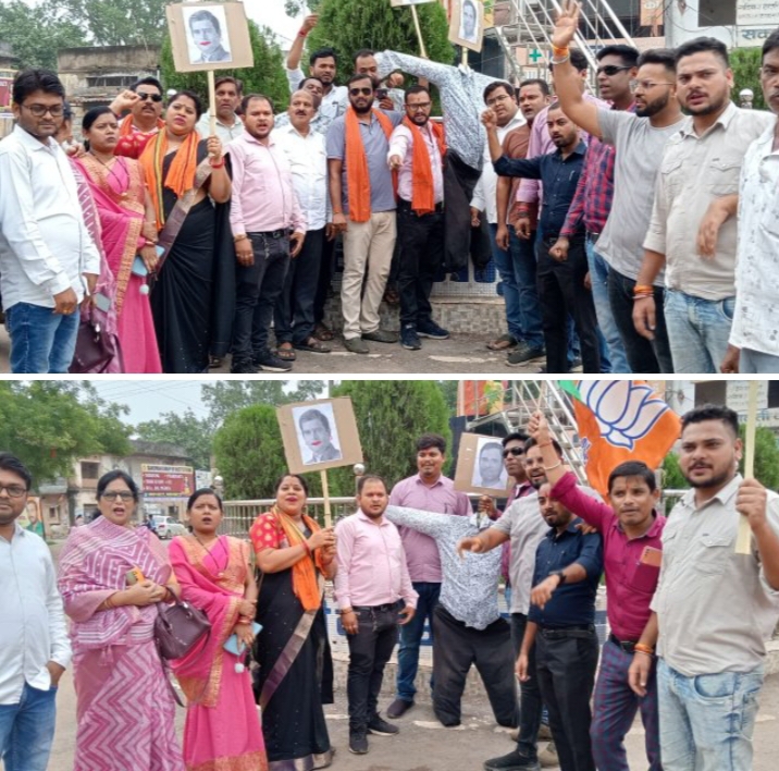 देश भर में राहुल का हो रहा विरोध- लोकसभा में दिए राहुल के हिंदू विरोधी बयान पर भारतीय जनता युवा मोर्चा शक्ति ने अग्रसेन चौक में फूंका राहुल का पुतला-भाजयुमो कार्यकर्ताओं ने कहा-राहुल का बयान निंदनीय, मोदी के तीसरी बार प्रधानमंत्री बनने से बौखला गई है कांग्रेस देश भर में राहुल का हो रहा विरोध- लोकसभा में दिए राहुल के हिंदू विरोधी बयान पर भारतीय जनता युवा मोर्चा शक्ति ने अग्रसेन चौक में फूंका राहुल का पुतला-भाजयुमो कार्यकर्ताओं ने कहा-राहुल का बयान निंदनीय, मोदी के तीसरी बार प्रधानमंत्री बनने से बौखला गई है कांग्रेस kshititech