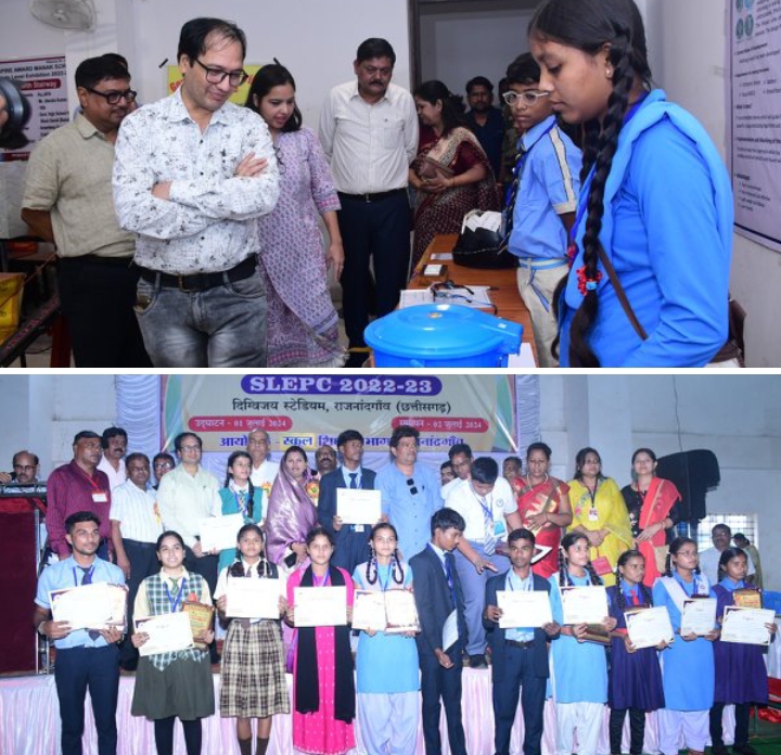 इंस्पायर अवार्ड : राज्य स्तरीय प्रतियोगिता में शामिल हुए जिले से 07 विद्यार्थी, जिला नोडल अधिकारी सुरेश कुमार जायसवाल के नेतृत्व में पहुंचे थे विद्यार्थी,1 एवं 2 जुलाई को राजनांदगांव में आयोजित थी प्रतियोगिता, जिला शिक्षा अधिकारी एन के चंद्रा ने भी दी बधाई इंस्पायर अवार्ड : राज्य स्तरीय प्रतियोगिता में शामिल हुए जिले से 07 विद्यार्थी, जिला नोडल अधिकारी सुरेश कुमार जायसवाल के नेतृत्व में पहुंचे थे विद्यार्थी,1 एवं 2 जुलाई को राजनांदगांव में आयोजित थी प्रतियोगिता, जिला शिक्षा अधिकारी एन के चंद्रा ने भी दी बधाई kshititech