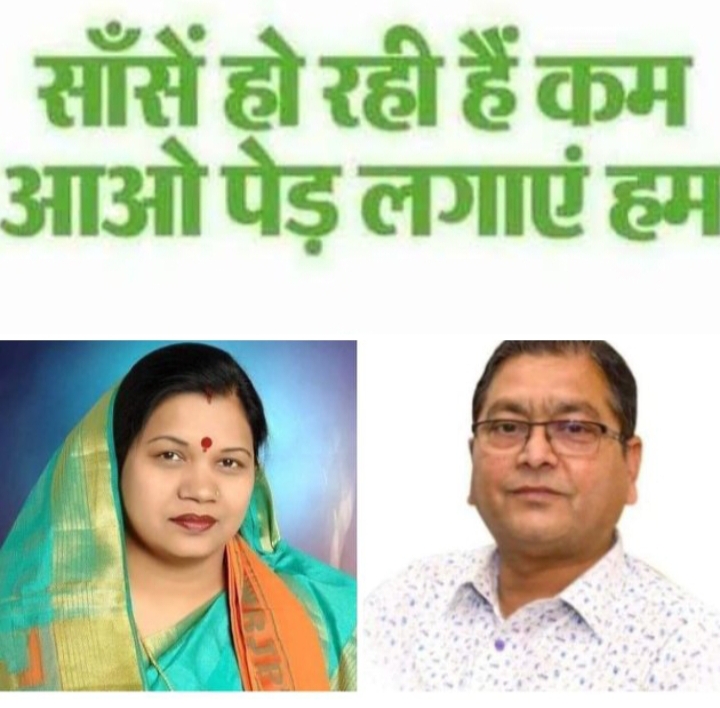 आओ पेड़ लगाए हम- शक्ति शहर में 8 जुलाई को मारवाड़ी युवा मंच के वृक्षारोपण महा अभियान का होगा शुभारंभ,सांसद कमलेश जांगड़े एवं अग्रवाल सभा अध्यक्ष श्यामसुंदर अग्रवाल रहेंगे मौजूद,शाखा अध्यक्ष मुकेश अग्रवाल ने दी जानकारी, मुकेश ने सभी शहर वासियों को करी इस पुनीत कार्य में शामिल होने की अपील आओ पेड़ लगाए हम- शक्ति शहर में 8 जुलाई को मारवाड़ी युवा मंच के वृक्षारोपण महा अभियान का होगा शुभारंभ,सांसद कमलेश जांगड़े एवं अग्रवाल सभा अध्यक्ष श्यामसुंदर अग्रवाल रहेंगे मौजूद,शाखा अध्यक्ष मुकेश अग्रवाल ने दी जानकारी, मुकेश ने सभी शहर वासियों को करी इस पुनीत कार्य में शामिल होने की अपील kshititech