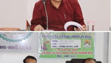 शक्ति कलेक्टर टोपनो ने ली TL की मीटिंग- कलेक्टर ने कहा 12 जुलाई को मालखरौदा से होगी जिला स्तरीय जन समस्या निवारण शिविर की शुरुआत, शक्ति जिले में गोदाम निर्माण को लेकर कलेक्टर ने दिए अधिकारियों को निर्देश, आंगनबाड़ी कार्यकर्ताओं की नियुक्ति हेतु 18 जुलाई तक लिए जाएंगे आवेदन, कलेक्टर ने दिया फसल बीमा को लेकर कृषि विभाग को टारगेट शक्ति कलेक्टर टोपनो ने ली TL की मीटिंग- कलेक्टर ने कहा 12 जुलाई को मालखरौदा से होगी जिला स्तरीय जन समस्या निवारण शिविर की शुरुआत, शक्ति जिले में गोदाम निर्माण को लेकर कलेक्टर ने दिए अधिकारियों को निर्देश, आंगनबाड़ी कार्यकर्ताओं की नियुक्ति हेतु 18 जुलाई तक लिए जाएंगे आवेदन, कलेक्टर ने दिया फसल बीमा को लेकर कृषि विभाग को टारगेट kshititech