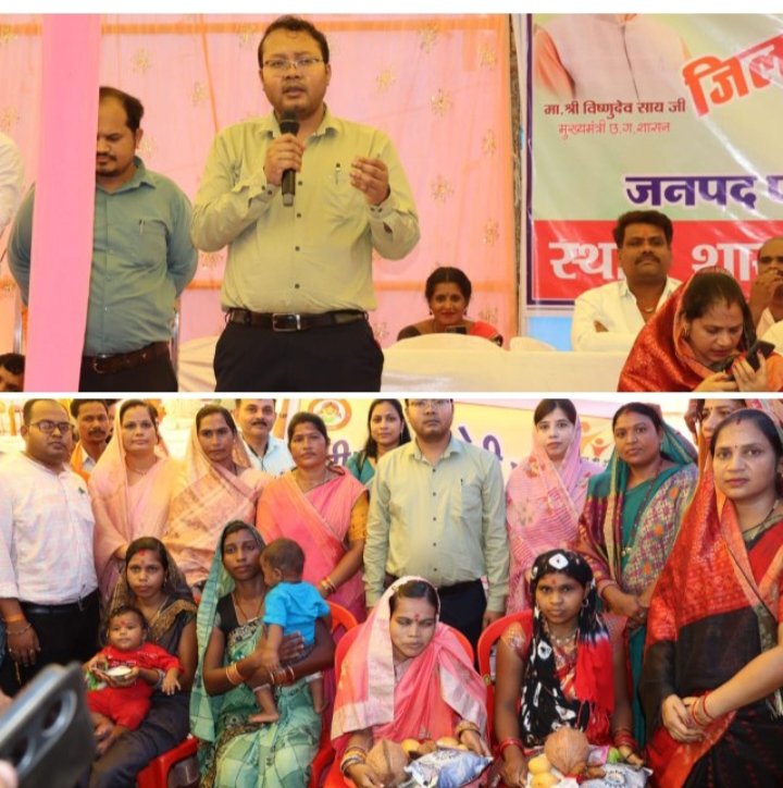 IAS कलेक्टर टोपनो के मार्गदर्शन में शक्ति जिले में हुई जिला स्तरीय जन समस्या निवारण शिविर की शुरुआत, विष्णु के सुशासन को गति देने अधिकारी सजग, 12 जुलाई को अमनदूला में हुआ शिविर, वृक्षारोपण के साथ ही विभिन्न विभागों के आयोजित हुए कार्यक्रम IAS कलेक्टर टोपनो के मार्गदर्शन में शक्ति जिले में हुई जिला स्तरीय जन समस्या निवारण शिविर की शुरुआत, विष्णु के सुशासन को गति देने अधिकारी सजग, 12 जुलाई को अमनदूला में हुआ शिविर, वृक्षारोपण के साथ ही विभिन्न विभागों के आयोजित हुए कार्यक्रम kshititech