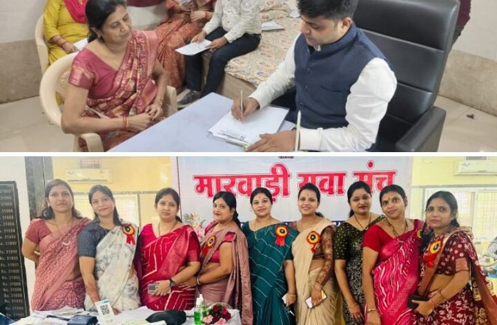 महिला जागृति का अनुकरणीय कार्य- बाराद्वार की मारवाड़ी युवा मंच महिला जागृति शाखा ने किया निशुल्क स्वास्थ्य शिविर का सफल आयोजन, 300 लोगों ने लिया चिकित्सा जांच का लाभ, प्रसिद्ध चिकित्सकों ने दी अपनी चिकित्सीय सेवाएं, बाराद्वार की शाखा सक्रियता के लिए राष्ट्रीय एवं प्रांतीय स्तर पर हो रही है निरंतर सम्मानित kshititech