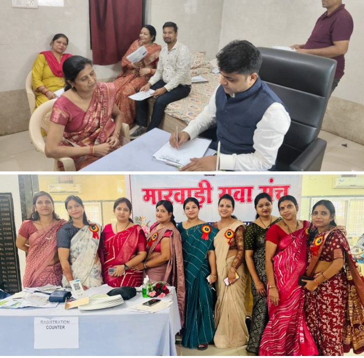 महिला जागृति का अनुकरणीय कार्य- बाराद्वार की मारवाड़ी युवा मंच महिला जागृति शाखा ने किया निशुल्क स्वास्थ्य शिविर का सफल आयोजन, 300 लोगों ने लिया चिकित्सा जांच का लाभ, प्रसिद्ध चिकित्सकों ने दी अपनी चिकित्सीय सेवाएं, बाराद्वार की शाखा सक्रियता के लिए राष्ट्रीय एवं प्रांतीय स्तर पर हो रही है निरंतर सम्मानित महिला जागृति का अनुकरणीय कार्य- बाराद्वार की मारवाड़ी युवा मंच महिला जागृति शाखा ने किया निशुल्क स्वास्थ्य शिविर का सफल आयोजन, 300 लोगों ने लिया चिकित्सा जांच का लाभ, प्रसिद्ध चिकित्सकों ने दी अपनी चिकित्सीय सेवाएं, बाराद्वार की शाखा सक्रियता के लिए राष्ट्रीय एवं प्रांतीय स्तर पर हो रही है निरंतर सम्मानित kshititech