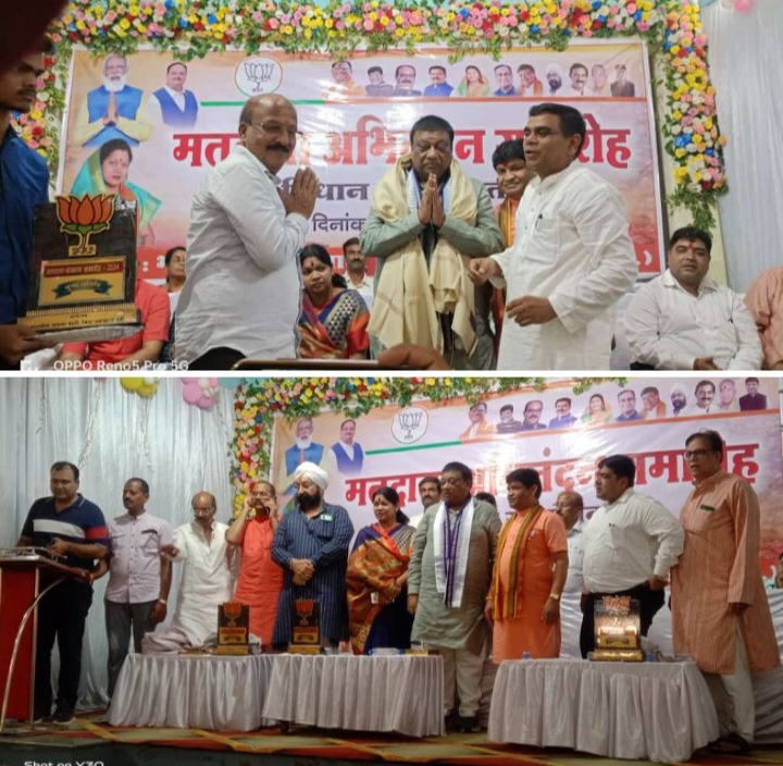 लोकसभा जीती,मतदाताओं का किया सम्मान- शक्ति के डॉक्टर श्यामा प्रसाद मुखर्जी सभागार में 15 जुलाई को हुआ विधानसभा स्तरीय मतदाता अभिनंदन समारोह,पूर्व नेता प्रतिपक्ष नारायण चंदेल सहित दिग्गज बीजेपी नेता रहे मौजूद,मतदाताओं में दिखा समारोह को लेकर उत्साह, पूरे देश भर में भाजपा कर रही है विधानसभाओ में कार्यक्रम लोकसभा जीती,मतदाताओं का किया सम्मान- शक्ति के डॉक्टर श्यामा प्रसाद मुखर्जी सभागार में 15 जुलाई को हुआ विधानसभा स्तरीय मतदाता अभिनंदन समारोह,पूर्व नेता प्रतिपक्ष नारायण चंदेल सहित दिग्गज बीजेपी नेता रहे मौजूद,मतदाताओं में दिखा समारोह को लेकर उत्साह, पूरे देश भर में भाजपा कर रही है विधानसभाओ में कार्यक्रम kshititech