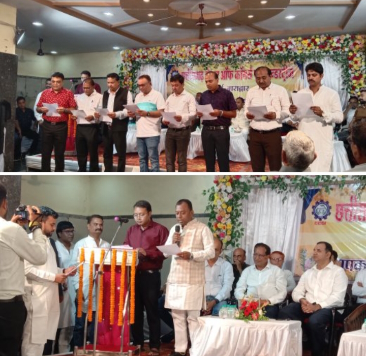 शक्ति कलेक्टर अमृत विकास टोपनो ने दिलाई चेंबर अध्यक्ष सहित पदाधिकारीयो को शपथ ,कलेक्टर ने कहा- प्रशासन एवं व्यापारियों के बीच सदैव रहनी चाहिए मिठास, नए अध्यक्ष दिनेश शर्मा सहित टीम ने ली शपथ, प्रदेश के विभिन्न जिलों से पहुंचे चैंबर पदाधिकारी,नवनियुक्त अध्यक्ष दिनेश शर्मा ने कहा- चेंबर के संगठन को क्षेत्र में बनाएंगे मजबूत, 42 से बढ़कर 86 सदस्य हो गए हैं शाखा में शक्ति कलेक्टर अमृत विकास टोपनो ने दिलाई चेंबर अध्यक्ष सहित पदाधिकारीयो को शपथ ,कलेक्टर ने कहा- प्रशासन एवं व्यापारियों के बीच सदैव रहनी चाहिए मिठास, नए अध्यक्ष दिनेश शर्मा सहित टीम ने ली शपथ, प्रदेश के विभिन्न जिलों से पहुंचे चैंबर पदाधिकारी,नवनियुक्त अध्यक्ष दिनेश शर्मा ने कहा- चेंबर के संगठन को क्षेत्र में बनाएंगे मजबूत, 42 से बढ़कर 86 सदस्य हो गए हैं शाखा में kshititech