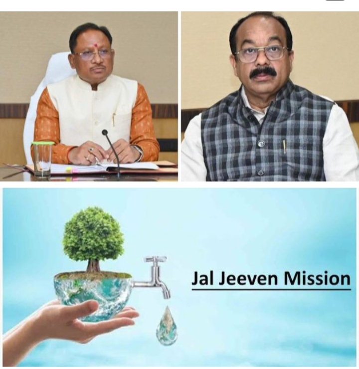 जल जीवन मिशन में बड़ा घोटाला- 10 कार्यपालन अभियंताओं पर कार्रवाई, 6 EE हुए निलंबित,04 को जारी हुआ कारण बताओं नोटिस,मुख्यमंत्री विष्णु देव साय ने करी बड़ी कार्रवाई, छत्तीसगढ़ में पहली बार हुई इतनी बड़ी कार्रवाई, क्या इस कार्रवाई से सुधरेंगे अधिकारी जल जीवन मिशन में बड़ा घोटाला- 10 कार्यपालन अभियंताओं पर कार्रवाई, 6 EE हुए निलंबित,04 को जारी हुआ कारण बताओं नोटिस,मुख्यमंत्री विष्णु देव साय ने करी बड़ी कार्रवाई, छत्तीसगढ़ में पहली बार हुई इतनी बड़ी कार्रवाई, क्या इस कार्रवाई से सुधरेंगे अधिकारी kshititech