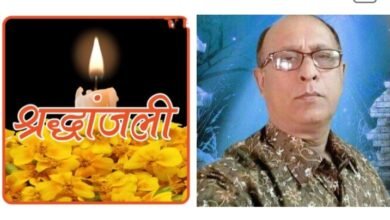 नहीं रहे सांकरा के मालगुजार परिवार के वरिष्ठ कांग्रेस नेता अजय दुबे,जनर्लिस्ट वेलफेयर यूनियन के प्रदेश अध्यक्ष अमित गौतम ने भी दी श्रद्धांजलि, दुबे जी के निधन पर बंद रहा पूरा शहर kshititech