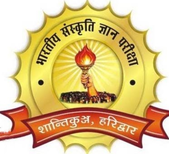 भारतीय संस्कृति ज्ञान परीक्षा में प्रथम स्थान पर रही शक्ति के संस्कार पब्लिक स्कूल की छात्रा मुस्कान, विद्यालय प्रबंधन ने दी बधाई, बच्चों के प्रतिभाओं को निखारने का कार्य कर रहा था संस्कार पब्लिक स्कूल भारतीय संस्कृति ज्ञान परीक्षा में प्रथम स्थान पर रही शक्ति के संस्कार पब्लिक स्कूल की छात्रा मुस्कान, विद्यालय प्रबंधन ने दी बधाई, बच्चों के प्रतिभाओं को निखारने का कार्य कर रहा था संस्कार पब्लिक स्कूल kshititech