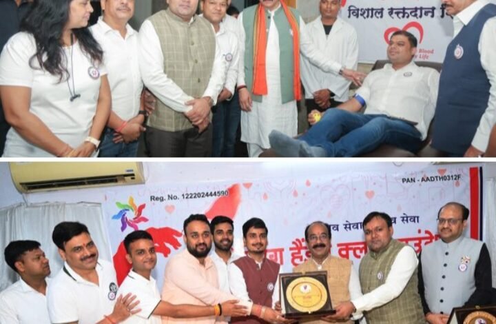 जीवन बचाने के लिए रक्तदान- रायपुर के मेगा ब्लड डोनेशन कैंप में हुआ 152 रक्तदाताओं ने किया रक्तदान, छत्तीसगढ़ प्रदेश की दिग्गज हस्तियां भी पहुंची कैंप में, जरूरतमंदों को उपलब्ध करवाया जाएगा रक्त, रक्तदाताओं को हेलमेट देकर किया गया सम्मान, रक्तदाताओं में दिखा भारी उत्साह, कहा- निरंतर करते रहेंगे रक्तदान kshititech
