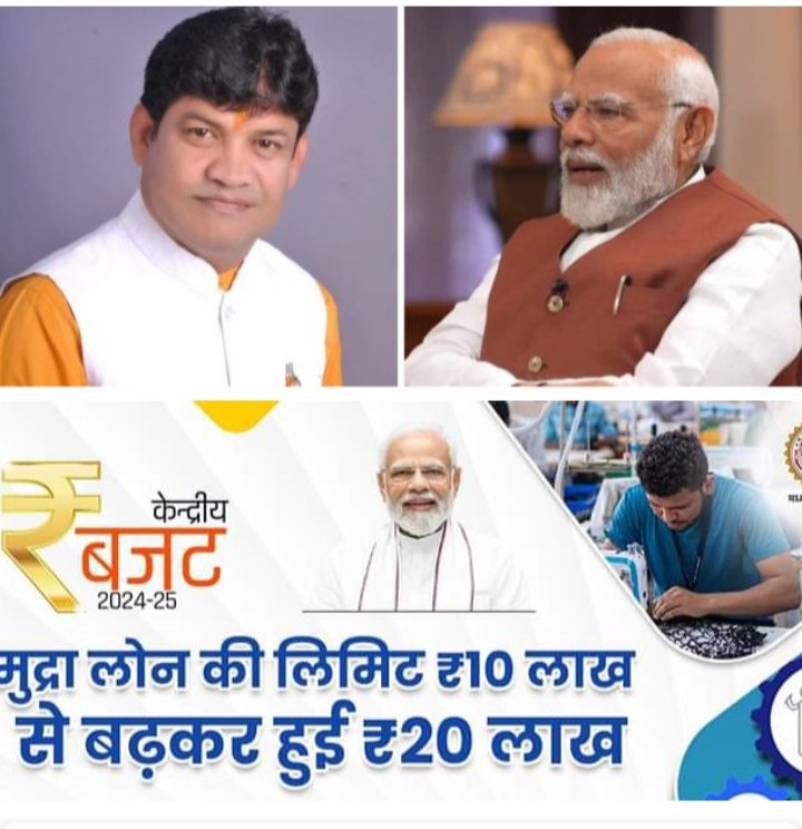 मोदी सरकार के बजट पर शक्ति के पूर्व विधायक डॉक्टर खिलावन साहू ने कहा- विकसित भारत के सपने को साकार करने वाला बजट,आम जनता एवं देश के सर्वांगीण विकास को गति देने वाला बजट, खिलावन ने दिया प्रधानमंत्री मोदी एवं वित्त मंत्री निर्मला सीतारमण को आभार, खिलावन ने कहा- मुद्रा लोन में अब मिलेगा 20 लाख तक का ऋण मोदी सरकार के बजट पर शक्ति के पूर्व विधायक डॉक्टर खिलावन साहू ने कहा- विकसित भारत के सपने को साकार करने वाला बजट,आम जनता एवं देश के सर्वांगीण विकास को गति देने वाला बजट, खिलावन ने दिया प्रधानमंत्री मोदी एवं वित्त मंत्री निर्मला सीतारमण को आभार, खिलावन ने कहा- मुद्रा लोन में अब मिलेगा 20 लाख तक का ऋण kshititech