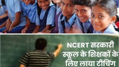 मिशन इंग्लिश स्पोकन- सरकारी स्कूलों के बच्चे भी अब बोलेंगे फर्राटेदार अंग्रेजी- स्कूल शिक्षा विभाग द्वारा शक्ति विकासखंड के पोरथा में आयोजित हुआ पांच दिवसीय इंग्लिश स्पोकन प्रशिक्षण कार्यक्रम,DEO चंद्रा एवं विकासखंड शिक्षा अधिकारी केपी राठौर रहे मौजूद, चार विकास करो में 18 से 22 जुलाई तक संपन्न हुई ट्रेनिंग मिशन इंग्लिश स्पोकन- सरकारी स्कूलों के बच्चे भी अब बोलेंगे फर्राटेदार अंग्रेजी- स्कूल शिक्षा विभाग द्वारा शक्ति विकासखंड के पोरथा में आयोजित हुआ पांच दिवसीय इंग्लिश स्पोकन प्रशिक्षण कार्यक्रम,DEO चंद्रा एवं विकासखंड शिक्षा अधिकारी केपी राठौर रहे मौजूद, चार विकास करो में 18 से 22 जुलाई तक संपन्न हुई ट्रेनिंग kshititech