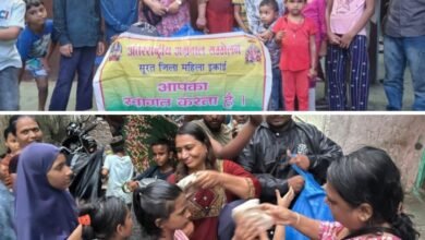 सूरत के बाढ़ प्रभावित परिवारों के लिए अंतरराष्ट्रीय अग्रवाल महिला सम्मेलन ने किया सहायता कार्य, संस्थापक मनीषा कजरिया के नेतृत्व में सदस्य जुटे सेवा कार्यों में, अंतरराष्ट्रीय अध्यक्ष राजकुमार मित्तल के मार्गदर्शन में सदस्यों ने करी अनुकरणीय पहल, मनीषा ने कहा-बढ़ प्रभावितों के लिए निरंतर पहुंचाई जाएगी राहत सामग्री kshititech