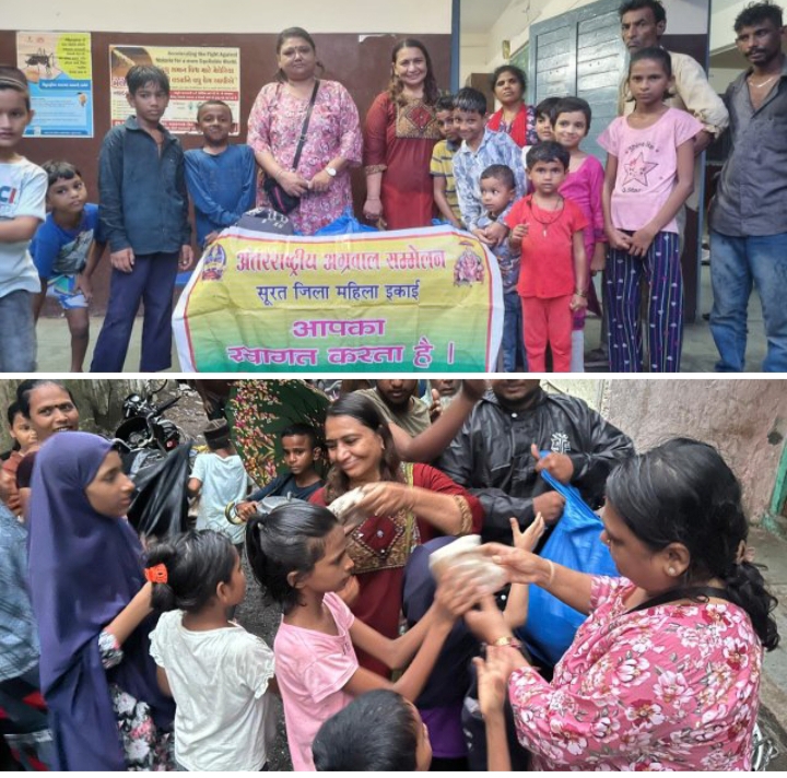सूरत के बाढ़ प्रभावित परिवारों के लिए अंतरराष्ट्रीय अग्रवाल महिला सम्मेलन ने किया सहायता कार्य, संस्थापक मनीषा कजरिया के नेतृत्व में सदस्य जुटे सेवा कार्यों में, अंतरराष्ट्रीय अध्यक्ष राजकुमार मित्तल के मार्गदर्शन में सदस्यों ने करी अनुकरणीय पहल, मनीषा ने कहा-बढ़ प्रभावितों के लिए निरंतर पहुंचाई जाएगी राहत सामग्री सूरत के बाढ़ प्रभावित परिवारों के लिए अंतरराष्ट्रीय अग्रवाल महिला सम्मेलन ने किया सहायता कार्य, संस्थापक मनीषा कजरिया के नेतृत्व में सदस्य जुटे सेवा कार्यों में, अंतरराष्ट्रीय अध्यक्ष राजकुमार मित्तल के मार्गदर्शन में सदस्यों ने करी अनुकरणीय पहल, मनीषा ने कहा-बढ़ प्रभावितों के लिए निरंतर पहुंचाई जाएगी राहत सामग्री kshititech