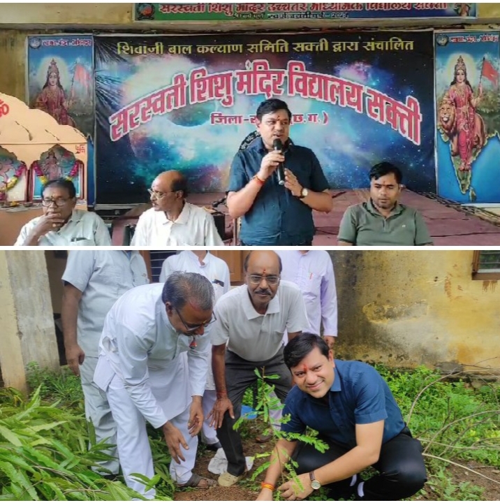 भूतपूर्व छात्रों ने किया शक्ति के सरस्वती शिशु मंदिर में वृक्षारोपण- 27 जुलाई से विद्यालय में भारत माता की आरती की हुई शुरुआत, प्रतिदिन प्रार्थना के समय होगी भारत माता की आरती, पूर्व छात्र CA शैलेश अग्रवाल ने कहा- सरस्वती शिशु मंदिर के संस्कारों से ही आज उन्होंने समाज में बनाया अपना एक स्थान भूतपूर्व छात्रों ने किया शक्ति के सरस्वती शिशु मंदिर में वृक्षारोपण- 27 जुलाई से विद्यालय में भारत माता की आरती की हुई शुरुआत, प्रतिदिन प्रार्थना के समय होगी भारत माता की आरती, पूर्व छात्र CA शैलेश अग्रवाल ने कहा- सरस्वती शिशु मंदिर के संस्कारों से ही आज उन्होंने समाज में बनाया अपना एक स्थान kshititech