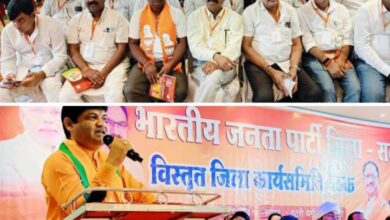 भाजपा शक्ति जिले के वर्तमान कार्यकाल की अंतिम बैठक हुई संपन्न, जिला अध्यक्ष कृष्णकांत चंद्रा ने कहा- आने वाले निकाय एवं पंचायत के चुनाव में भी कार्यकर्ताओं की मेहनत से मिलेगी जीत, आने वाले महीनो में होंगे संगठन के चुनाव, भारी बारिश के बावजूद बैठक में पहुंचे पार्टी के कार्यकर्ता भाजपा शक्ति जिले के वर्तमान कार्यकाल की अंतिम बैठक हुई संपन्न, जिला अध्यक्ष कृष्णकांत चंद्रा ने कहा- आने वाले निकाय एवं पंचायत के चुनाव में भी कार्यकर्ताओं की मेहनत से मिलेगी जीत, आने वाले महीनो में होंगे संगठन के चुनाव, भारी बारिश के बावजूद बैठक में पहुंचे पार्टी के कार्यकर्ता kshititech