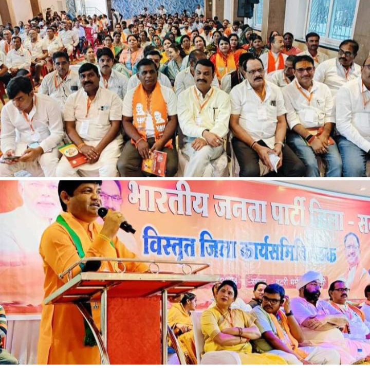 भाजपा शक्ति जिले के वर्तमान कार्यकाल की अंतिम बैठक हुई संपन्न, जिला अध्यक्ष कृष्णकांत चंद्रा ने कहा- आने वाले निकाय एवं पंचायत के चुनाव में भी कार्यकर्ताओं की मेहनत से मिलेगी जीत, आने वाले महीनो में होंगे संगठन के चुनाव, भारी बारिश के बावजूद बैठक में पहुंचे पार्टी के कार्यकर्ता भाजपा शक्ति जिले के वर्तमान कार्यकाल की अंतिम बैठक हुई संपन्न, जिला अध्यक्ष कृष्णकांत चंद्रा ने कहा- आने वाले निकाय एवं पंचायत के चुनाव में भी कार्यकर्ताओं की मेहनत से मिलेगी जीत, आने वाले महीनो में होंगे संगठन के चुनाव, भारी बारिश के बावजूद बैठक में पहुंचे पार्टी के कार्यकर्ता kshititech