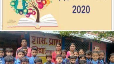 शक्ति विकासखंड में स्कूल शिक्षा विभाग का शिक्षण सप्ताह हुआ संपन्न-राष्ट्रीय शिक्षा नीति के चार वर्ष पूर्ण होने पर हुए विभिन्न कार्यक्रम, बच्चों में दिखा उत्साह,BEO केपी राठौर ने कहा- बच्चों की प्रतिभाओं को सामने लाने का कार्य कर रहा स्कूल शिक्षा विभाग, 22 जुलाई से 28 जुलाई तक हुए कार्यक्रम शक्ति विकासखंड में स्कूल शिक्षा विभाग का शिक्षण सप्ताह हुआ संपन्न-राष्ट्रीय शिक्षा नीति के चार वर्ष पूर्ण होने पर हुए विभिन्न कार्यक्रम, बच्चों में दिखा उत्साह,BEO केपी राठौर ने कहा- बच्चों की प्रतिभाओं को सामने लाने का कार्य कर रहा स्कूल शिक्षा विभाग, 22 जुलाई से 28 जुलाई तक हुए कार्यक्रम kshititech