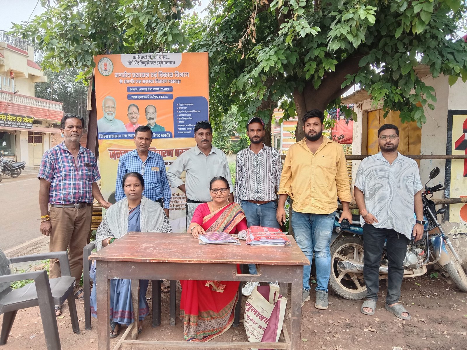 शक्ति शहर में चल रहे जन समस्या निवारण पखवाड़े में हो रहा आम जनता की समस्याओं का त्वरित निराकरण,CMO संजय सिंह के निर्देशन में 30 जुलाई को वार्ड क्रमांक- 3 एवं 4 में हुआ शिविर का आयोजन शक्ति शहर में चल रहे जन समस्या निवारण पखवाड़े में हो रहा आम जनता की समस्याओं का त्वरित निराकरण,CMO संजय सिंह के निर्देशन में 30 जुलाई को वार्ड क्रमांक- 3 एवं 4 में हुआ शिविर का आयोजन kshititech