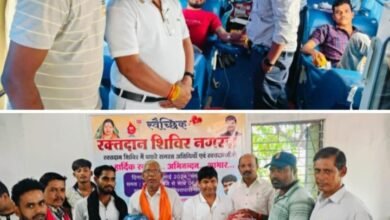 मेगा ब्लड डोनेशन- पूर्व विधायक खिलावन ने किया रक्तदाताओं का उत्साहवर्धन-पूर्व विधायक के गृह ग्राम में 30 जुलाई को संपन्न हुआ रक्तदान का महा शिविर, 77 रक्तदाताओं ने किया रक्तदान, धर्म सेना शक्ति जिले ने किया था आयोजन, ग्रामीण क्षेत्र का अब तक का सबसे बड़ा रक्तदान शिविर मेगा ब्लड डोनेशन- पूर्व विधायक खिलावन ने किया रक्तदाताओं का उत्साहवर्धन-पूर्व विधायक के गृह ग्राम में 30 जुलाई को संपन्न हुआ रक्तदान का महा शिविर, 77 रक्तदाताओं ने किया रक्तदान, धर्म सेना शक्ति जिले ने किया था आयोजन, ग्रामीण क्षेत्र का अब तक का सबसे बड़ा रक्तदान शिविर kshititech