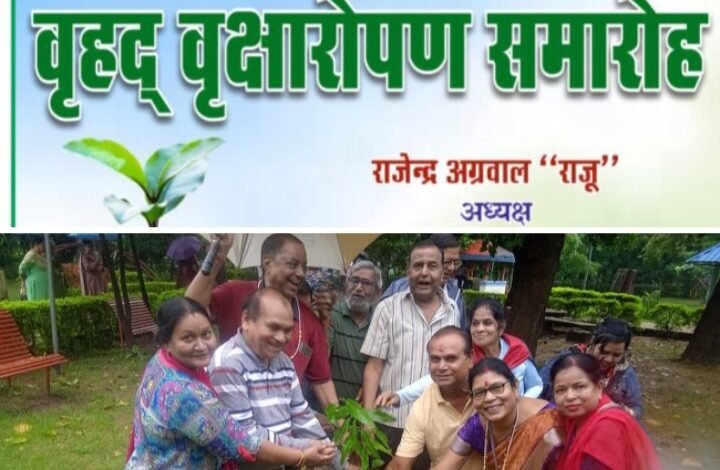 वृक्ष लगाओ, पर्यावरण बचाओ- बिलासपुर के लाफ्टर क्लब महासंघ ने किया वृक्षारोपण का पुनीत कार्य, 31 जुलाई की सुबह पंडित दीनदयाल उपाध्याय उद्यान में लगाए पौधे, उद्यान के सुरक्षा कर्मचारी को भी दिया रेनकोट kshititech
