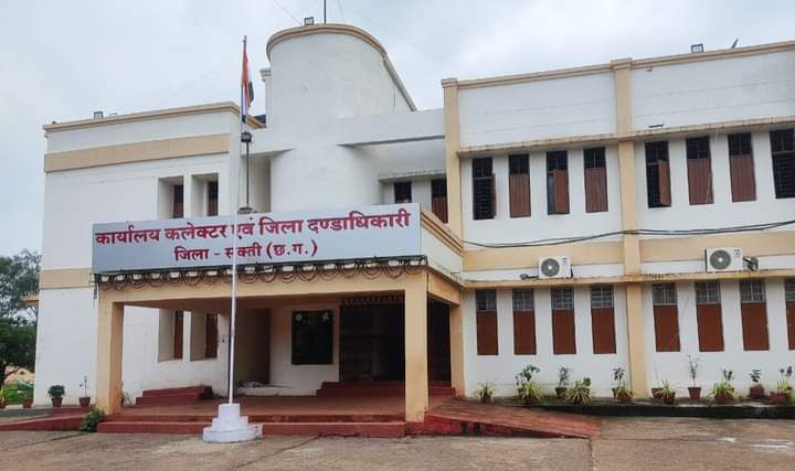 TEAM TOPNO-शक्ति जिले के राजस्व अधिकारियों के प्रभार में हुआ फेरबदल,IAS कलेक्टर टोपनो ने 4 जुलाई को जारी किए आदेश, विष्णु के सुशासन को मूर्त रूप देने जिले में प्रशासनिक कसावट आएंगी विभागों में हुए फेरबदल से TEAM TOPNO-शक्ति जिले के राजस्व अधिकारियों के प्रभार में हुआ फेरबदल,IAS कलेक्टर टोपनो ने 4 जुलाई को जारी किए आदेश, विष्णु के सुशासन को मूर्त रूप देने जिले में प्रशासनिक कसावट आएंगी विभागों में हुए फेरबदल से kshititech