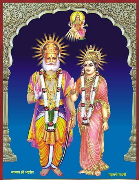 माता माधवी जी का जन्मोत्सव कार्यक्रम- 7 जुलाई को पूरे विश्व में मनाया जाएगा अग्रकुल माता माधवी जन्मोत्सव अंतरराष्ट्रीय अग्रवाल सम्मेलन के अध्यक्ष राजकुमार मित्तल ने अग्रवाल समाज से करी इस दिन सामूहिक पूजा अर्चना का कार्यक्रम आयोजित करने की अपील, केंद्रीय मुख्यालय कोलकाता में भी होगा पूजा अर्चना का कार्यक्रम माता माधवी जी का जन्मोत्सव कार्यक्रम- 7 जुलाई को पूरे विश्व में मनाया जाएगा अग्रकुल माता माधवी जन्मोत्सव अंतरराष्ट्रीय अग्रवाल सम्मेलन के अध्यक्ष राजकुमार मित्तल ने अग्रवाल समाज से करी इस दिन सामूहिक पूजा अर्चना का कार्यक्रम आयोजित करने की अपील, केंद्रीय मुख्यालय कोलकाता में भी होगा पूजा अर्चना का कार्यक्रम kshititech