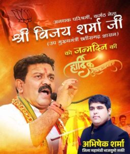 छत्तीसगढ़ के गृह मंत्री के खास समर्थक अभिषेक शर्मा गोलू महाराज ने किया शक्ति के उप जेल में वृक्षारोपण, शहीदों की स्मृति में लगाए गए वृक्ष,अभिषेक शर्मा ने कहा- वृक्ष लगाना ही है सबसे बड़ा पुण्य का काम, उप जेल शक्ति के अधीक्षक भार्गव भी रहे मौजूद छत्तीसगढ़ के गृह मंत्री के खास समर्थक अभिषेक शर्मा गोलू महाराज ने किया शक्ति के उप जेल में वृक्षारोपण, शहीदों की स्मृति में लगाए गए वृक्ष,अभिषेक शर्मा ने कहा- वृक्ष लगाना ही है सबसे बड़ा पुण्य का काम, उप जेल शक्ति के अधीक्षक भार्गव भी रहे मौजूद kshititech