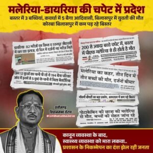 नेता प्रतिपक्ष महंत बरसे भाजपा सरकार पर-कांग्रेस के आवाहन पर हजारों की संख्या में रायपुर पहुंचे विधानसभा घेराव करने कांग्रेसी, नेता प्रतिपक्ष महंत ने कहा- 6 महीने में 273 नक्सली घटनाएं हुई छत्तीसगढ़ में, सरकार की कानून व्यवस्था हो गई बेलगाम नेता प्रतिपक्ष महंत बरसे भाजपा सरकार पर-कांग्रेस के आवाहन पर हजारों की संख्या में रायपुर पहुंचे विधानसभा घेराव करने कांग्रेसी, नेता प्रतिपक्ष महंत ने कहा- 6 महीने में 273 नक्सली घटनाएं हुई छत्तीसगढ़ में, सरकार की कानून व्यवस्था हो गई बेलगाम kshititech