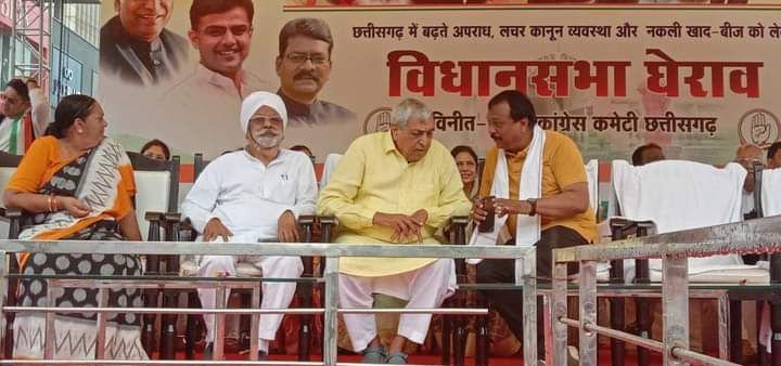 नेता प्रतिपक्ष महंत बरसे भाजपा सरकार पर-कांग्रेस के आवाहन पर हजारों की संख्या में रायपुर पहुंचे विधानसभा घेराव करने कांग्रेसी, नेता प्रतिपक्ष महंत ने कहा- 6 महीने में 273 नक्सली घटनाएं हुई छत्तीसगढ़ में, सरकार की कानून व्यवस्था हो गई बेलगाम नेता प्रतिपक्ष महंत बरसे भाजपा सरकार पर-कांग्रेस के आवाहन पर हजारों की संख्या में रायपुर पहुंचे विधानसभा घेराव करने कांग्रेसी, नेता प्रतिपक्ष महंत ने कहा- 6 महीने में 273 नक्सली घटनाएं हुई छत्तीसगढ़ में, सरकार की कानून व्यवस्था हो गई बेलगाम kshititech