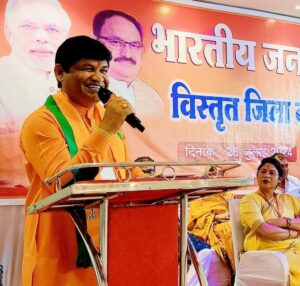 भाजपा शक्ति जिले के वर्तमान कार्यकाल की अंतिम बैठक हुई संपन्न, जिला अध्यक्ष कृष्णकांत चंद्रा ने कहा- आने वाले निकाय एवं पंचायत के चुनाव में भी कार्यकर्ताओं की मेहनत से मिलेगी जीत, आने वाले महीनो में होंगे संगठन के चुनाव, भारी बारिश के बावजूद बैठक में पहुंचे पार्टी के कार्यकर्ता भाजपा शक्ति जिले के वर्तमान कार्यकाल की अंतिम बैठक हुई संपन्न, जिला अध्यक्ष कृष्णकांत चंद्रा ने कहा- आने वाले निकाय एवं पंचायत के चुनाव में भी कार्यकर्ताओं की मेहनत से मिलेगी जीत, आने वाले महीनो में होंगे संगठन के चुनाव, भारी बारिश के बावजूद बैठक में पहुंचे पार्टी के कार्यकर्ता kshititech