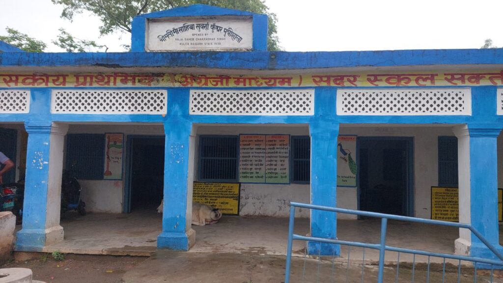 मारवाड़ी युवा मंच की शक्ति शाखा ने शहर के 92 साल पुराने सदर प्राथमिक स्कूल के बच्चों को बांटी अध्यापन सामग्री एवं करवाया जलपान, बच्चों के चेहरे पर दिखी शिक्षा को लेकर मुस्कान, विद्यालय के शिक्षक-शिक्षिकाओं की अमूल्य सेवाओं के लिए मंच ने दिया धन्यवाद मारवाड़ी युवा मंच की शक्ति शाखा ने शहर के 92 साल पुराने सदर प्राथमिक स्कूल के बच्चों को बांटी अध्यापन सामग्री एवं करवाया जलपान, बच्चों के चेहरे पर दिखी शिक्षा को लेकर मुस्कान, विद्यालय के शिक्षक-शिक्षिकाओं की अमूल्य सेवाओं के लिए मंच ने दिया धन्यवाद kshititech