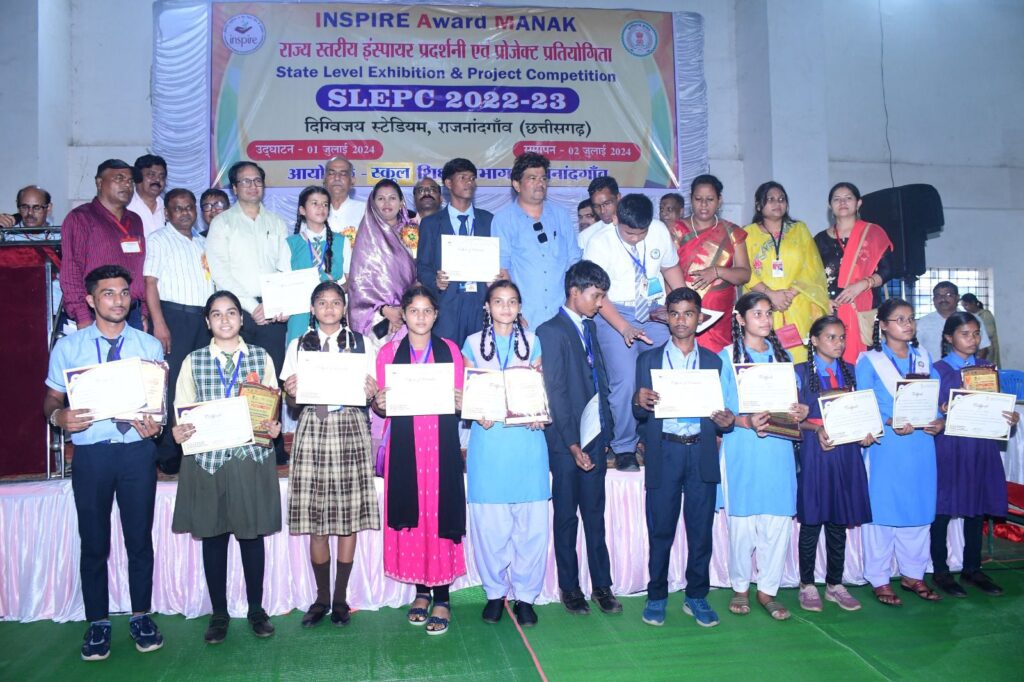 इंस्पायर अवार्ड : राज्य स्तरीय प्रतियोगिता में शामिल हुए जिले से 07 विद्यार्थी, जिला नोडल अधिकारी सुरेश कुमार जायसवाल के नेतृत्व में पहुंचे थे विद्यार्थी,1 एवं 2 जुलाई को राजनांदगांव में आयोजित थी प्रतियोगिता, जिला शिक्षा अधिकारी एन के चंद्रा ने भी दी बधाई इंस्पायर अवार्ड : राज्य स्तरीय प्रतियोगिता में शामिल हुए जिले से 07 विद्यार्थी, जिला नोडल अधिकारी सुरेश कुमार जायसवाल के नेतृत्व में पहुंचे थे विद्यार्थी,1 एवं 2 जुलाई को राजनांदगांव में आयोजित थी प्रतियोगिता, जिला शिक्षा अधिकारी एन के चंद्रा ने भी दी बधाई kshititech