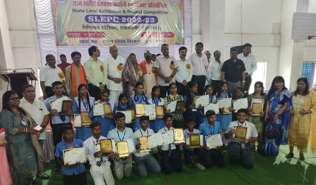 इंस्पायर अवार्ड : राज्य स्तरीय प्रतियोगिता में शामिल हुए जिले से 07 विद्यार्थी, जिला नोडल अधिकारी सुरेश कुमार जायसवाल के नेतृत्व में पहुंचे थे विद्यार्थी,1 एवं 2 जुलाई को राजनांदगांव में आयोजित थी प्रतियोगिता, जिला शिक्षा अधिकारी एन के चंद्रा ने भी दी बधाई इंस्पायर अवार्ड : राज्य स्तरीय प्रतियोगिता में शामिल हुए जिले से 07 विद्यार्थी, जिला नोडल अधिकारी सुरेश कुमार जायसवाल के नेतृत्व में पहुंचे थे विद्यार्थी,1 एवं 2 जुलाई को राजनांदगांव में आयोजित थी प्रतियोगिता, जिला शिक्षा अधिकारी एन के चंद्रा ने भी दी बधाई kshititech