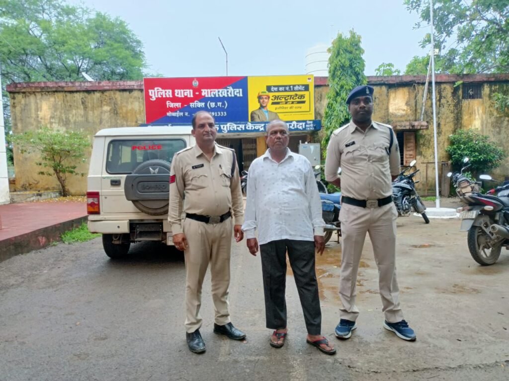 मालखरौदा में किसान से 13 लाख की धान खरीदी कर धोखाधड़ी करने वाला गिरफ्तार,IPS अंकिता शर्मा के निर्देशन में जिले की पुलिस अपराधों पर अंकुश लगाने सक्रिय kshititech