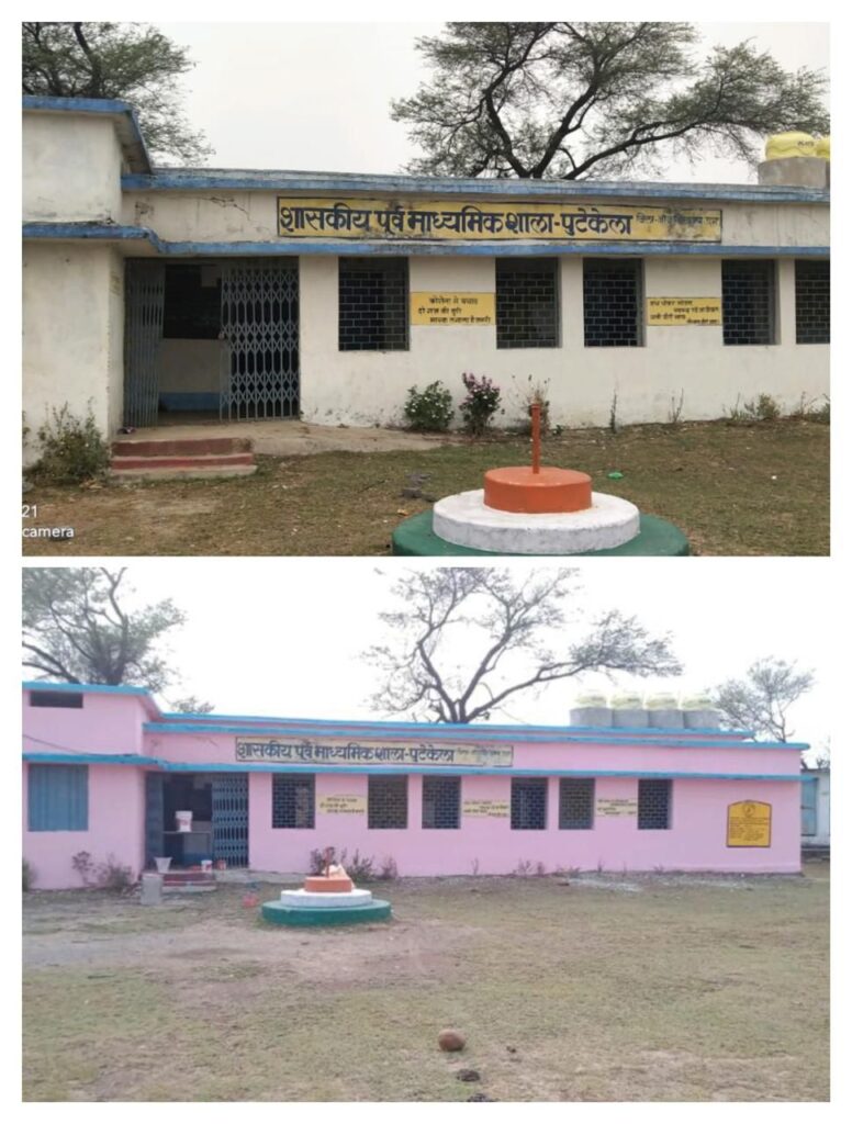 विष्णु के सुशासन को गति देने शक्ति जिले के प्रत्येक ब्लॉक में लगेंगे जिला स्तरीय जन समस्या निवारण शिविर, शक्ति जिले के सरकारी स्कूलों का हो रहा उन्नयन कार्य,आकस्मिक मृत्यु के प्रकरण की सहायता राशि को कलेक्टर ने किया स्वीकृत, सरकारी स्कूल भी निजी स्कूलों से कम नहीं विष्णु के सुशासन को गति देने शक्ति जिले के प्रत्येक ब्लॉक में लगेंगे जिला स्तरीय जन समस्या निवारण शिविर, शक्ति जिले के सरकारी स्कूलों का हो रहा उन्नयन कार्य,आकस्मिक मृत्यु के प्रकरण की सहायता राशि को कलेक्टर ने किया स्वीकृत, सरकारी स्कूल भी निजी स्कूलों से कम नहीं kshititech