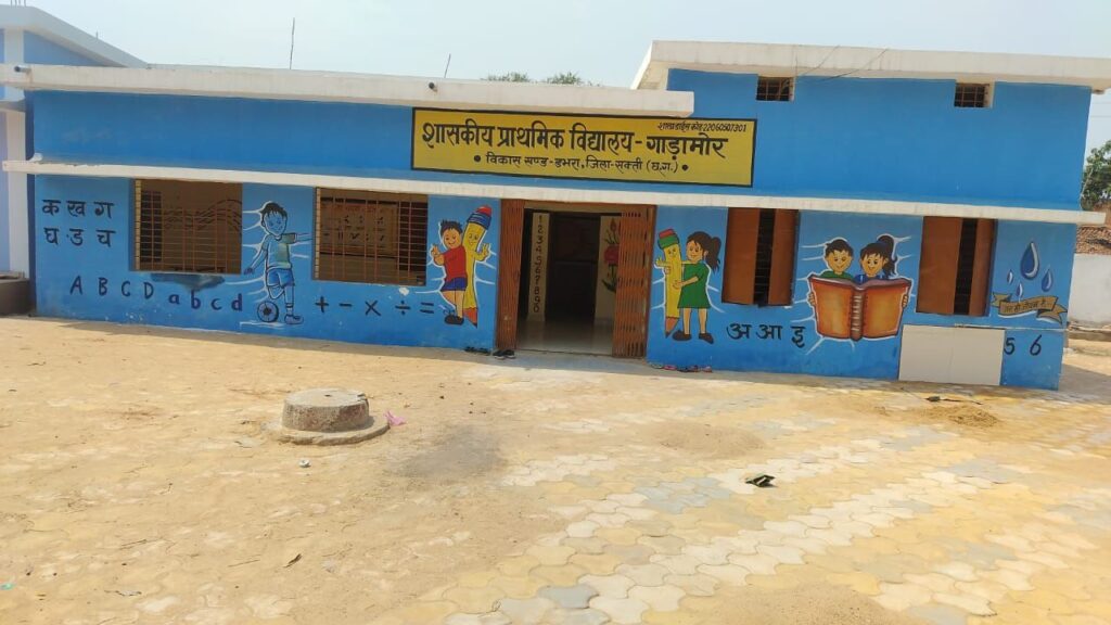 विष्णु के सुशासन को गति देने शक्ति जिले के प्रत्येक ब्लॉक में लगेंगे जिला स्तरीय जन समस्या निवारण शिविर, शक्ति जिले के सरकारी स्कूलों का हो रहा उन्नयन कार्य,आकस्मिक मृत्यु के प्रकरण की सहायता राशि को कलेक्टर ने किया स्वीकृत, सरकारी स्कूल भी निजी स्कूलों से कम नहीं विष्णु के सुशासन को गति देने शक्ति जिले के प्रत्येक ब्लॉक में लगेंगे जिला स्तरीय जन समस्या निवारण शिविर, शक्ति जिले के सरकारी स्कूलों का हो रहा उन्नयन कार्य,आकस्मिक मृत्यु के प्रकरण की सहायता राशि को कलेक्टर ने किया स्वीकृत, सरकारी स्कूल भी निजी स्कूलों से कम नहीं kshititech