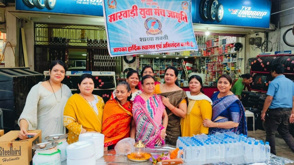 जगन्नाथ स्वामी के दर्शन करने उमड़ पड़े शक्ति नगर वासी- सक्ति में रथद्वितिया पर्व पर जगन्नाथ महाप्रभु की निकली भव्य रथ यात्रा, जगह-जगह यात्रा का हुआ जोरदार स्वागत, महिला जागृति शाखा ने भी कराया स्वल्पाहार एवं पिलाई शरबत, जगन्नाथ पुरी धाम की तरह शहर में दिखा रथ यात्रा का उत्साह जगन्नाथ स्वामी के दर्शन करने उमड़ पड़े शक्ति नगर वासी- सक्ति में रथद्वितिया पर्व पर जगन्नाथ महाप्रभु की निकली भव्य रथ यात्रा, जगह-जगह यात्रा का हुआ जोरदार स्वागत, महिला जागृति शाखा ने भी कराया स्वल्पाहार एवं पिलाई शरबत, जगन्नाथ पुरी धाम की तरह शहर में दिखा रथ यात्रा का उत्साह kshititech