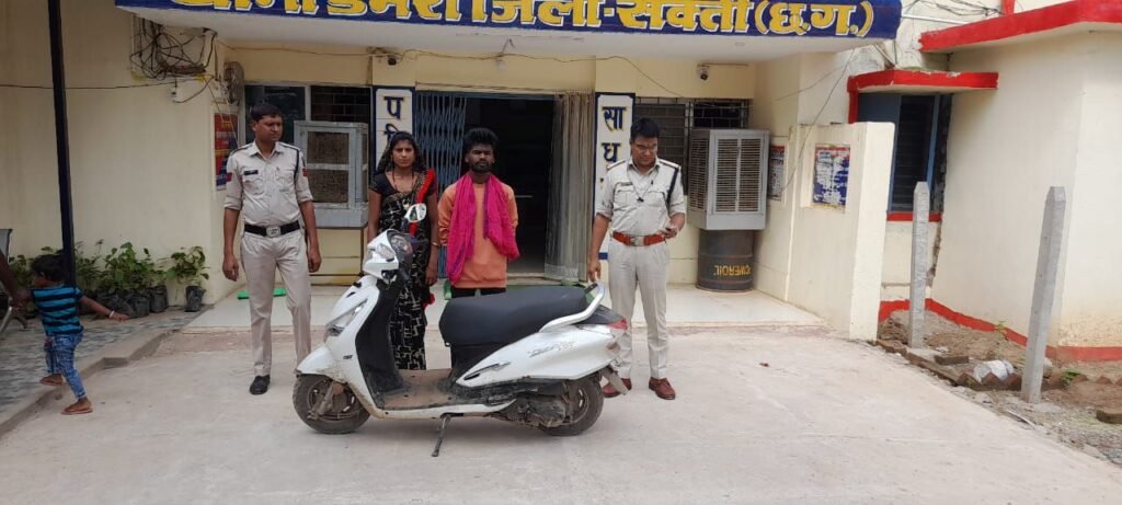 किडनैपिंग-नौवीं कक्षा में पढ़ने वाली नाबालिक छात्रा का हुआ अपहरण,पुलिस की सक्रियता से आरोपी हुए गिरफ्तार,अपरहण में प्रयुक्त हुई स्कूटी को भी किया गया बरामद,एसपी अंकिता के निर्देशन में डभरा टीआई प्रवीण राजपूत की सक्रियता किडनैपिंग-नौवीं कक्षा में पढ़ने वाली नाबालिक छात्रा का हुआ अपहरण,पुलिस की सक्रियता से आरोपी हुए गिरफ्तार,अपरहण में प्रयुक्त हुई स्कूटी को भी किया गया बरामद,एसपी अंकिता के निर्देशन में डभरा टीआई प्रवीण राजपूत की सक्रियता kshititech