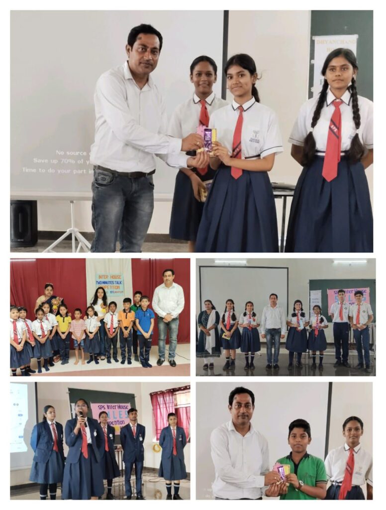 संस्कार पब्लिक स्कूल सक्ति में हुई इंटर हाउस आई नो इट वेल , टू मिनट्स टॉक, मैथ जंबोरी, पोस्टर मेकिंग व सेल्स कॉम्पिटिशन,बच्चो को शिक्षा के साथ-साथ विभिन्न क्षेत्रों में निपुण बनाने स्कूल प्रबंधन की अनुकरणीय पहल संस्कार पब्लिक स्कूल सक्ति में हुई इंटर हाउस आई नो इट वेल , टू मिनट्स टॉक, मैथ जंबोरी, पोस्टर मेकिंग व सेल्स कॉम्पिटिशन,बच्चो को शिक्षा के साथ-साथ विभिन्न क्षेत्रों में निपुण बनाने स्कूल प्रबंधन की अनुकरणीय पहल kshititech