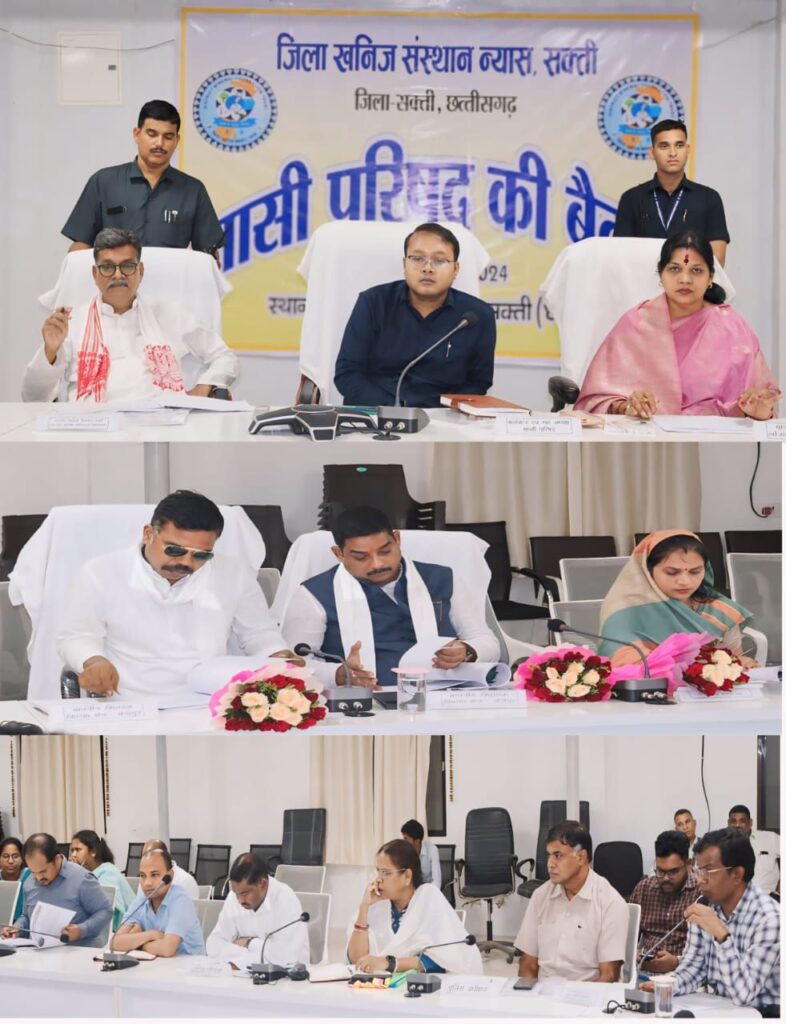 DMF के पैसों से शक्ति जिले का होगा तेजी से विकास- विधायक बनने के बाद महंत पहली बार पहुंचे कलेक्ट्रेट की बैठक में, सांसद कमलेश जांगड़े पहुंची मालखरौदा में शाला प्रवेश उत्सव कार्यक्रम में, मेरिट विद्यार्थियों को किया गया सम्मानित, कलेक्टर कार्यालय परिसर में नेताओं एवं अधिकारियों ने किया वृक्षारोपण, सांसद जांगड़े ने कहा-विकास के लिए पैसों की कमी नहीं है राज्य और केंद्र के पास* DMF के पैसों से शक्ति जिले का होगा तेजी से विकास- विधायक बनने के बाद महंत पहली बार पहुंचे कलेक्ट्रेट की बैठक में, सांसद कमलेश जांगड़े पहुंची मालखरौदा में शाला प्रवेश उत्सव कार्यक्रम में, मेरिट विद्यार्थियों को किया गया सम्मानित, कलेक्टर कार्यालय परिसर में नेताओं एवं अधिकारियों ने किया वृक्षारोपण, सांसद जांगड़े ने कहा-विकास के लिए पैसों की कमी नहीं है राज्य और केंद्र के पास* kshititech