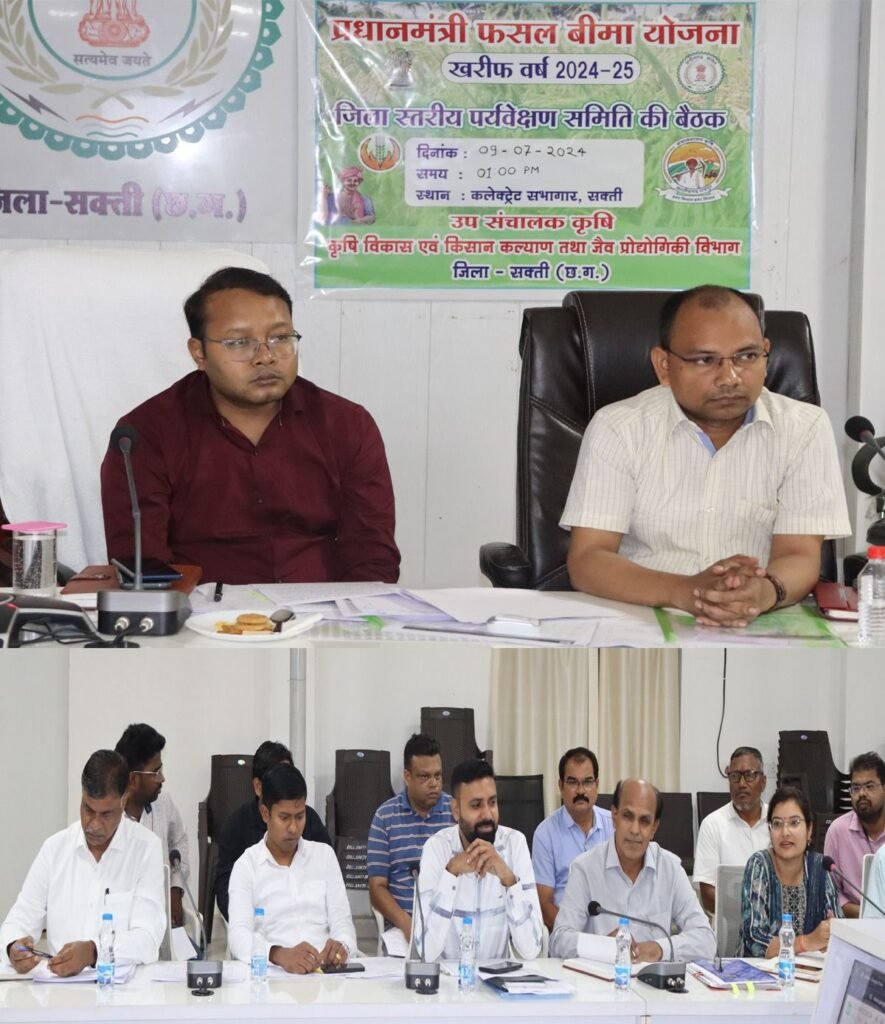 शक्ति कलेक्टर टोपनो ने ली TL की मीटिंग- कलेक्टर ने कहा 12 जुलाई को मालखरौदा से होगी जिला स्तरीय जन समस्या निवारण शिविर की शुरुआत, शक्ति जिले में गोदाम निर्माण को लेकर कलेक्टर ने दिए अधिकारियों को निर्देश, आंगनबाड़ी कार्यकर्ताओं की नियुक्ति हेतु 18 जुलाई तक लिए जाएंगे आवेदन, कलेक्टर ने दिया फसल बीमा को लेकर कृषि विभाग को टारगेट kshititech