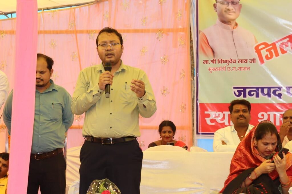 IAS कलेक्टर टोपनो के मार्गदर्शन में शक्ति जिले में हुई जिला स्तरीय जन समस्या निवारण शिविर की शुरुआत, विष्णु के सुशासन को गति देने अधिकारी सजग, 12 जुलाई को अमनदूला में हुआ शिविर, वृक्षारोपण के साथ ही विभिन्न विभागों के आयोजित हुए कार्यक्रम IAS कलेक्टर टोपनो के मार्गदर्शन में शक्ति जिले में हुई जिला स्तरीय जन समस्या निवारण शिविर की शुरुआत, विष्णु के सुशासन को गति देने अधिकारी सजग, 12 जुलाई को अमनदूला में हुआ शिविर, वृक्षारोपण के साथ ही विभिन्न विभागों के आयोजित हुए कार्यक्रम kshititech