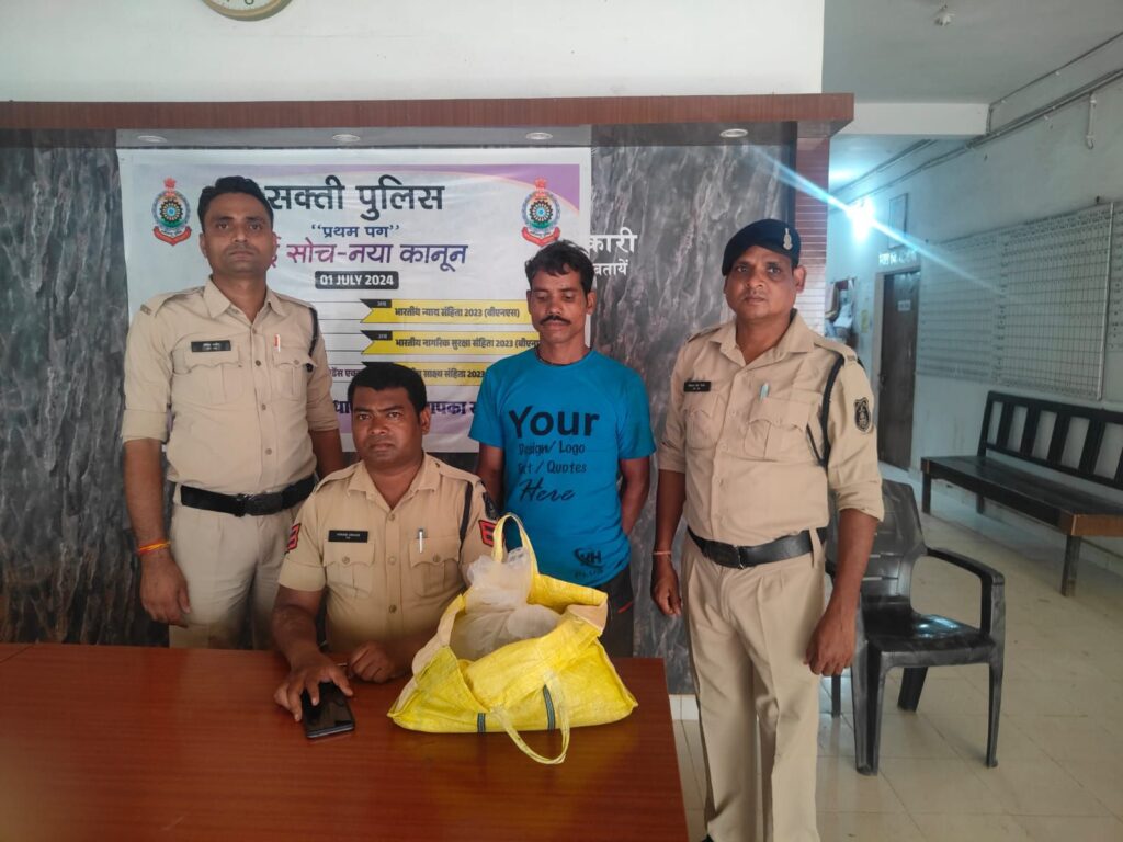 शक्ति पुलिस की कार्रवाई- 8 लीटर कच्ची महुआ शराब के साथ आरोपी को किया गिरफतार,SP अंकिता शर्मा के निर्देशन में टी आई बृजेश तिवारी अपराधों पर अंकुश लगाने सक्रिय शक्ति पुलिस की कार्रवाई- 8 लीटर कच्ची महुआ शराब के साथ आरोपी को किया गिरफतार,SP अंकिता शर्मा के निर्देशन में टी आई बृजेश तिवारी अपराधों पर अंकुश लगाने सक्रिय kshititech