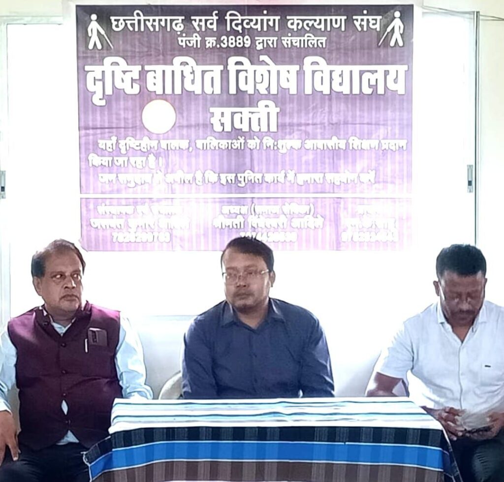 जब कलेक्टर ने स्वयं भोजन परोसा बच्चों को- शक्ति कलेक्टर टोपनो पहुंचे दिव्यांग विद्यार्थियों के बीच- 13 जुलाई को हुआ दृष्टि बाधित विशेष विद्यालय में शाला प्रवेश उत्सव का शक्ति एसडीएम अरुण सोम भी रहे मौजूद, सक्ति जिले में 14 जुलाई को व्यावसायिक परीक्षा मंडल की होंगी परीक्षाएं जब कलेक्टर ने स्वयं भोजन परोसा बच्चों को- शक्ति कलेक्टर टोपनो पहुंचे दिव्यांग विद्यार्थियों के बीच- 13 जुलाई को हुआ दृष्टि बाधित विशेष विद्यालय में शाला प्रवेश उत्सव का शक्ति एसडीएम अरुण सोम भी रहे मौजूद, सक्ति जिले में 14 जुलाई को व्यावसायिक परीक्षा मंडल की होंगी परीक्षाएं kshititech