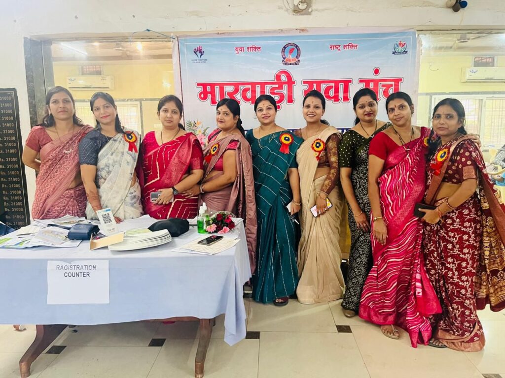 महिला जागृति का अनुकरणीय कार्य- बाराद्वार की मारवाड़ी युवा मंच महिला जागृति शाखा ने किया निशुल्क स्वास्थ्य शिविर का सफल आयोजन, 300 लोगों ने लिया चिकित्सा जांच का लाभ, प्रसिद्ध चिकित्सकों ने दी अपनी चिकित्सीय सेवाएं, बाराद्वार की शाखा सक्रियता के लिए राष्ट्रीय एवं प्रांतीय स्तर पर हो रही है निरंतर सम्मानित महिला जागृति का अनुकरणीय कार्य- बाराद्वार की मारवाड़ी युवा मंच महिला जागृति शाखा ने किया निशुल्क स्वास्थ्य शिविर का सफल आयोजन, 300 लोगों ने लिया चिकित्सा जांच का लाभ, प्रसिद्ध चिकित्सकों ने दी अपनी चिकित्सीय सेवाएं, बाराद्वार की शाखा सक्रियता के लिए राष्ट्रीय एवं प्रांतीय स्तर पर हो रही है निरंतर सम्मानित kshititech